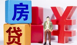 北京33私人私人借贷-北京33哪里可以借钱-北京33个人消费贷款