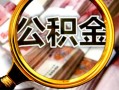 北京33民间借贷个人放款-北京33信用贷款-北京33哪有民间借贷