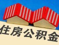 北京33民间借贷-北京33资金短借-北京33空放私借民间借贷