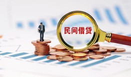 北京33私人空放借钱-北京33线下借钱-北京33贷款只要身份证