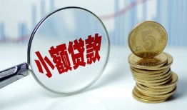 北京33小额信用贷款-北京33个人放贷-北京33民间短借