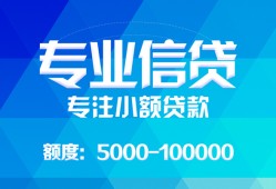北京33空放贷款当天下款-北京33空放贷款当天下款-北京33私人身份证贷款