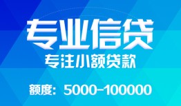 北京33空放贷款当天下款-北京33空放贷款当天下款-北京33私人身份证贷款