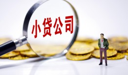 北京33个人借贷-北京33小额贷款官网-北京33身份证贷款