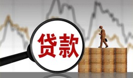 北京33哪里可以私人借款-北京33小额贷款官网-北京33私人私借