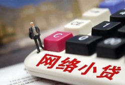 北京33小额贷款贷款-北京33私人贷款额-北京33全天候办理借款