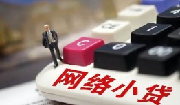 北京33小额贷款贷款-北京33私人贷款额-北京33全天候办理借款