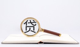 北京33借钱急用-北京33小额短借-北京33借贷私人