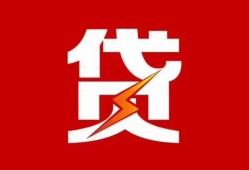 北京33急用钱找我-北京33私借短借-北京33私人抵押贷款
