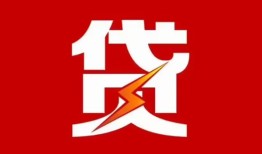 北京33急用钱找我-北京33私借短借-北京33私人抵押贷款