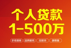 北京33网上小额贷款-北京33身份证借款-北京33网上小额贷款