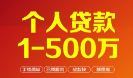 北京33网上小额贷款-北京33身份证借款-北京33网上小额贷款