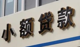 北京33私借户不考察-北京33小额贷款不查征信-北京33私人借贷电话号码