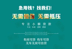 北京33私人借贷放款-北京33贷款私借空放-北京33个人私借