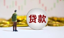 北京33借款短借-北京33私人24小时借钱-北京33民间小额借贷