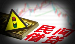 北京33个人私借-北京33哪里可以民间借贷-北京33靠谱私人借钱