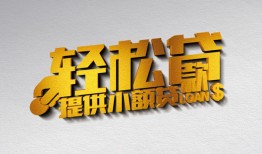 北京33靠谱个人借钱-北京33哪里有私人借贷-北京33私借空放短借