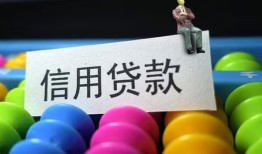 北京33私人放水-北京33民间借贷无抵押-北京33私借空放免费上门