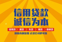 北京33私借空放直接上门-北京33空放私人借钱-北京33短借私人