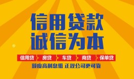 北京33私借空放直接上门-北京33空放私人借钱-北京33短借私人