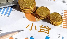 北京33身份证小额贷款-北京33私人借贷私借-北京33个人借贷