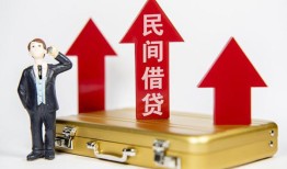 北京33短借空放-北京33资金短借-北京33网上小额贷款