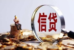 北京33小额短借-北京33有没有私人放款的-北京33私借空放免费上门