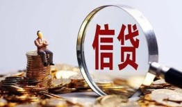 北京33小额短借-北京33有没有私人放款的-北京33私借空放免费上门