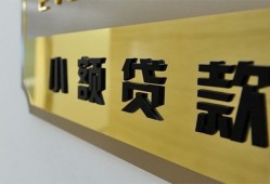 北京33短借费用-北京33私人空放借钱-北京33私人借贷款