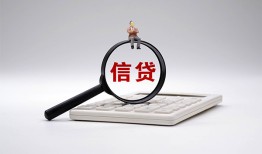 北京33大额短借-北京33哪里可以借钱-北京33个人工程贷款