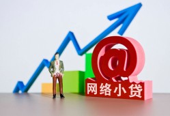 北京33空放-北京33民间无抵押借钱-北京33借钱急用钱