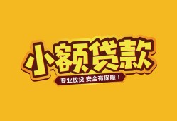 北京33私借-北京33借贷-北京33空放私借民间借贷