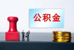 北京33借钱短借-北京33贷款公司电话号码-北京33贷款联系电话
