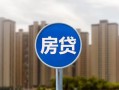 北京33小额贷款正规的-北京33个人装修贷款-北京33小额信用贷款