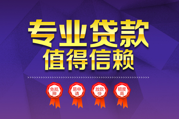 北京33民间借贷无视黑白
