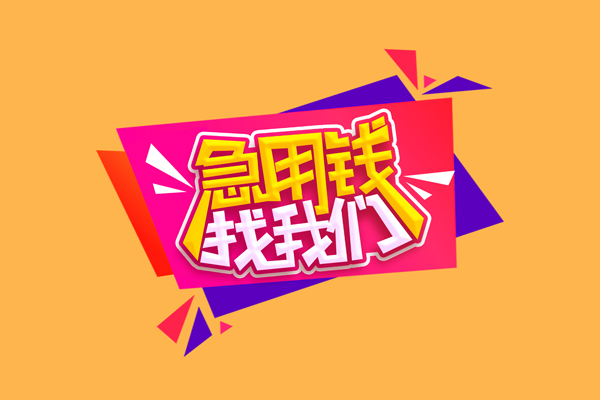 北京33空借空放