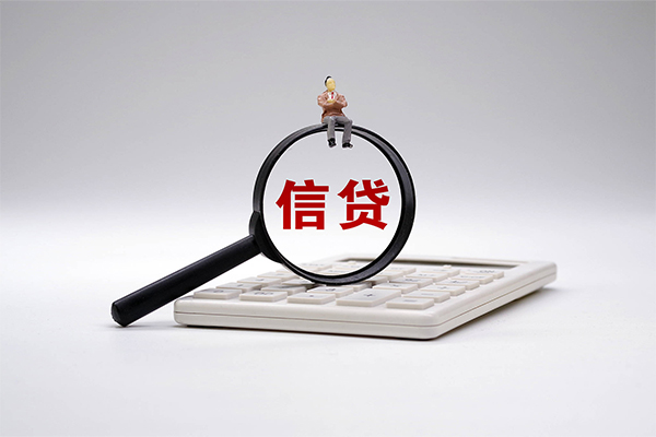 北京33个人抵押贷款