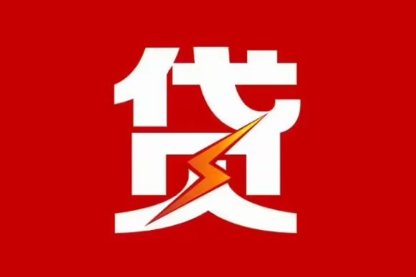 北京33急用钱找我