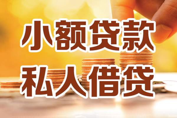 北京33短借空放