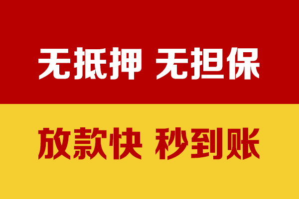 北京33小额私人借贷