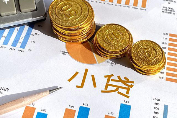 北京33身份证小额贷款