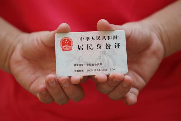 北京33私人空放联系方式