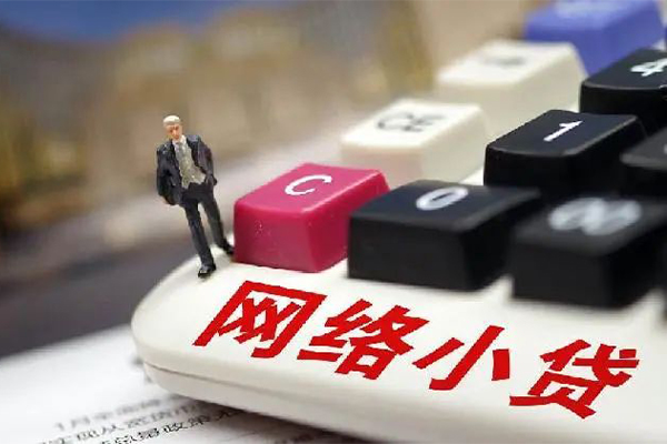 北京33小额贷款贷款