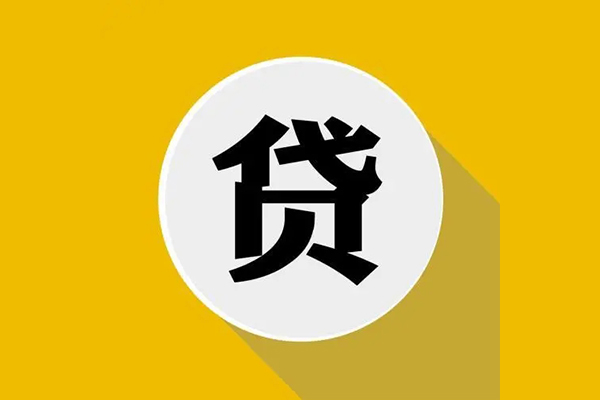 北京33身份证贷款电话