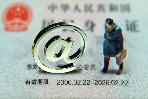 北京33地区公积金信用贷款