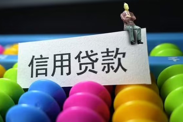 北京33哪里可以私人借款