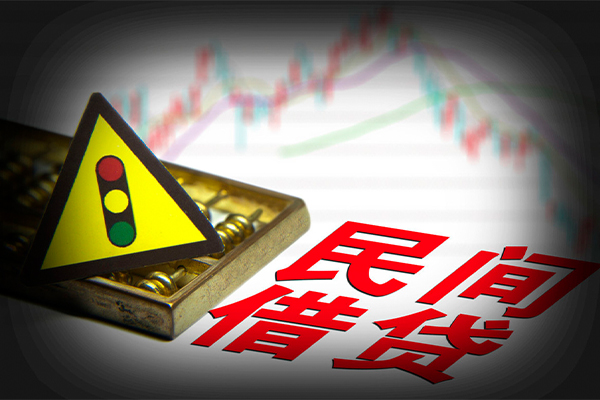 北京33个人私借