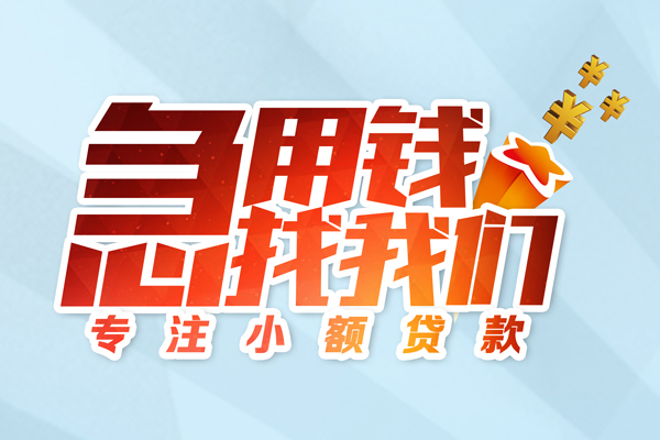 北京33短借公证