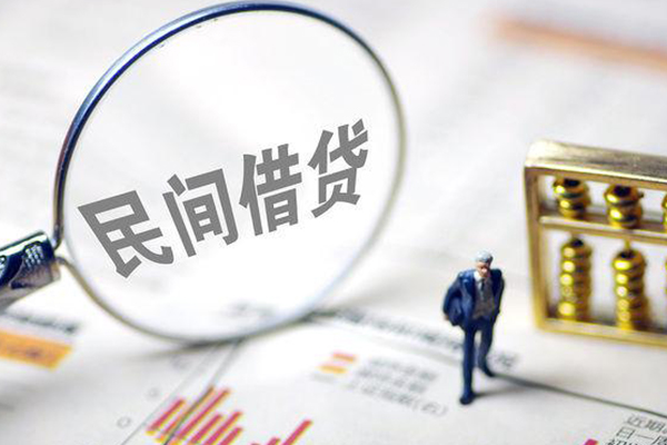 北京33个人借钱长期